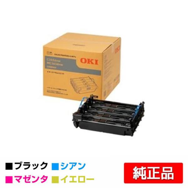 沖データ OKI ID-C4SPイメージドラムユニット 4色一体型 純正 MC363dnw C332...