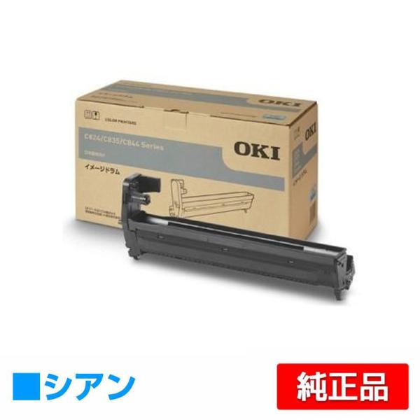 沖データ OKI DR-C3BCイメージドラム 青/シアン 純正 C824dn C844dnw C8...