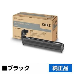 OKI トナーカートリッジ シアン マゼンタ セット OKI トナーカートリッジ純正シアンマゼンタイエロー