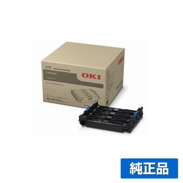 沖データ OKI ID-C4LAイメージドラム 純正 C301dn 用ドラムユニット