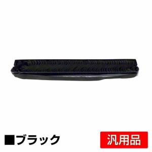 FUJIFILM（フジフイルム） 富士フィルム FUJIFILM CT203577トナー