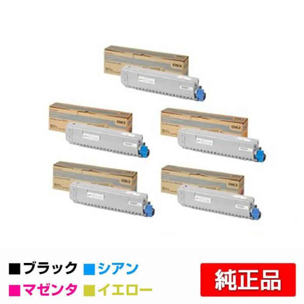 沖データ OKI TC-C3BK1/C1/M1/Y1トナーカートリッジ 4色/ブラック黒2本/シアン...
