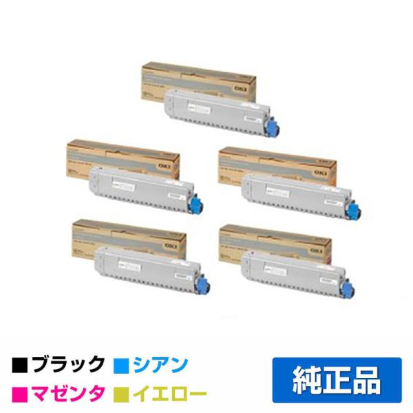 沖データ OKI TC-C3BK1/C1/M1/Y1トナーカートリッジ 4色/ブラック黒2本/シアン...