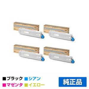 沖データ OKI TC-C3BK1/C1/M1/Y1トナーカートリッジ 4色/ブラック黒2本/シアン/マゼンタ/イエロー 純正 C824dn C844dnw C835dnw C835dnwt 用トナー : oki-tc-c3b1-k2-4c-set-jun : 純正トナーのお店トナー屋サンコー - 通販 - Yahoo!ショッピング 沖データ OKI TC-C3BK1/C1/M1/Y1トナーカートリッジ 4色/ブラック黒2本/シアン/マゼンタ/イエロー 純正 C824dn C844dnw C835dnw C835dnwt 用トナー : oki-tc-c3b1-k2-4c-set-jun : 純正トナーのお店トナー屋サンコー - 通販 - Yahoo!ショッピング