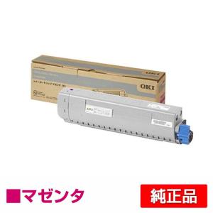 bizhub コニカミノルタ TN328トナーカートリッジ/TN328Y イエロー/黄