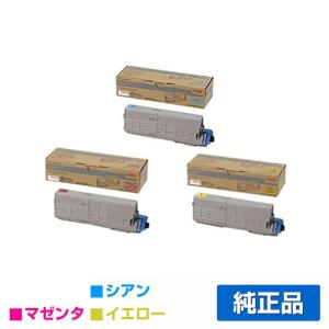 COREFIDO 沖データ OKI TC-C4BY2トナーカートリッジ 黄/イエロー 純正