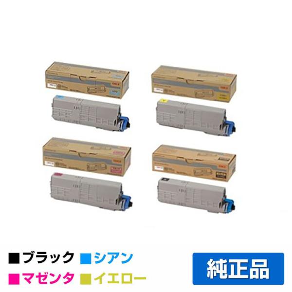 沖データ OKI TC-C4BK1/C1/M1/Y1トナーカートリッジ 4色/ブラック/シアン/マゼ...