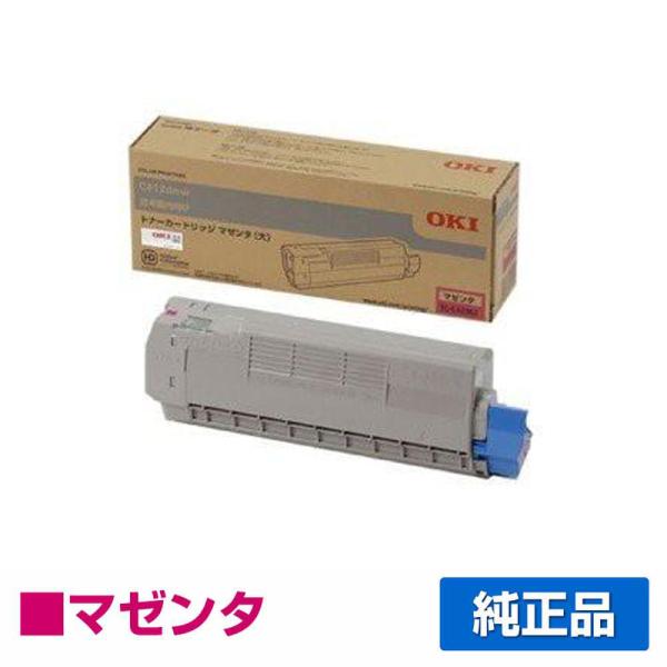 沖データ OKI TC-C4BM2トナーカートリッジ 赤/マゼンタ 純正 MC573dnw C542...