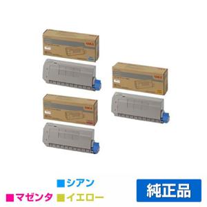 COREFIDO 沖データ OKI TC-C4CY2/C2/M2トナーカートリッジ カラー3色