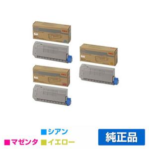 OKI トナーカートリッジ イエロー COREFIDO 沖データ OKI TC-C4CY1トナーカートリッジ 黄/イエロー 純正