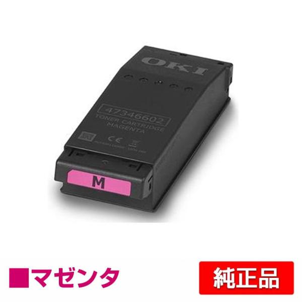 沖データ OKI TC-C4EM1トナーカートリッジ マゼンタ/赤 純正 TC-C4EM1 C650...