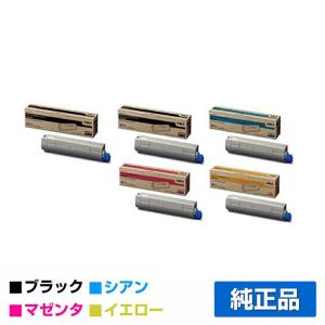 キヤノン（Canon） トナーカートリッジ056/CRG-056 ブラック/黒 純正