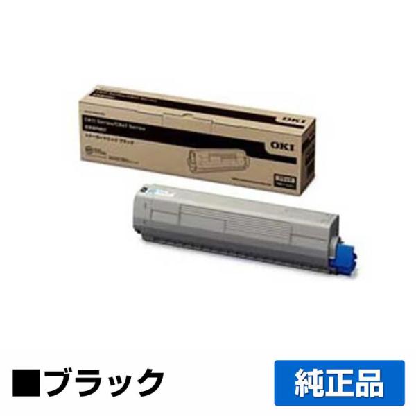 沖データ OKI TNR-C3LK2トナーカートリッジ 黒大容量/ブラック 純正 C811dn C8...