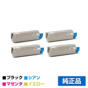 リコー（RICOH） RICOH MPトナーC3503/MPC3503 4色/ブラック/シアン