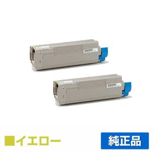 沖データ OKI TNR-C4FY1トナーカートリッジ 黄2本/イエロー 純正 C610dn C610dn2 用トナー｜toner-sanko