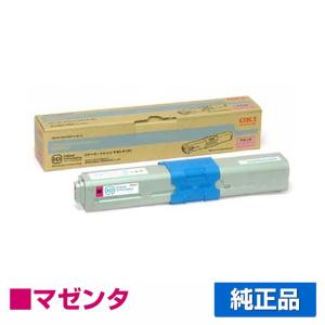 OKI TNR-C4HK2/C4HM2/C4HY2/C4HC2純正トナー合計3本 COREFIDO 沖データ OKI TNR-C4HC2トナーカートリッジ 青/シアン 純正