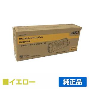 OKI ID-C4RY MC780 イメージドラム イエロー　新品　トナー COREFIDO 沖データ OKI ID-C4RYイメージドラム 黄/イエロー 純正