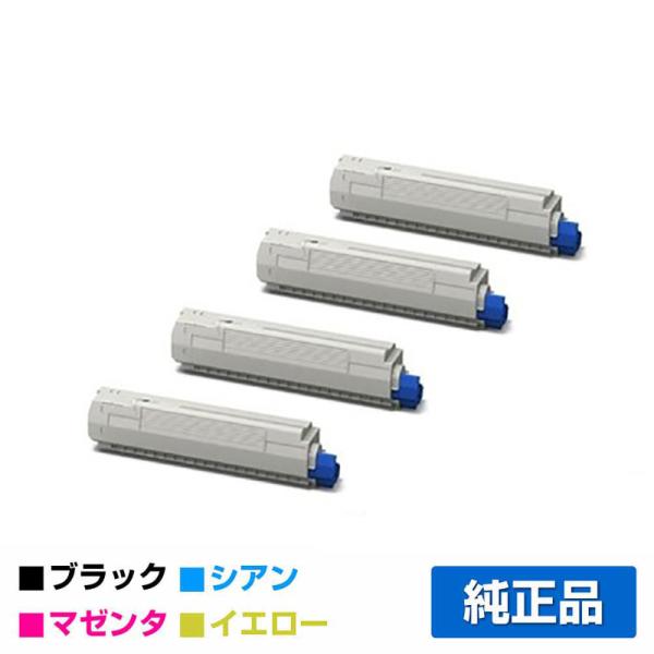 沖データ OKI TNR-C3LK2/C2/M2/Y2トナーカートリッジ 4色大容量/ブラック/シア...