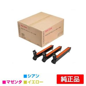 リコー RICOH SPドラムユニットC740 カラー3色/シアン/マゼンタ