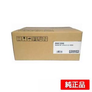 リコー　C5001トナー　4色 リコー （4色セット）リコー imagio MP C5001 / C4001 純正