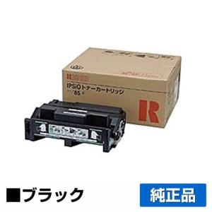 リコー IPSiO トナーカートリッジタイプ85A 黒/ブラック 純正 NX85S NX86S NX96e SP 4000 SP 4010 用トナー｜toner-sanko