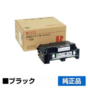 リコー IPSiO ECトナーカートリッジタイプ85B 黒/ブラック 純正 NX85S NX86S NX96e SP 4000 SP 4010 用トナー｜toner-sanko