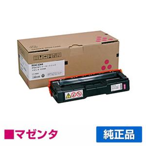 IPSiO リコー SPトナーカートリッジC310 黒/ブラック 純正 SP C310