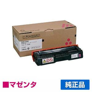 IPSiO リコー SPトナーカートリッジC310 黒/ブラック 純正 SP C310