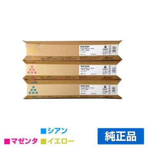 リコー RICOH MPトナーキットC1800/MPC1800 ブラック/黒 純正
