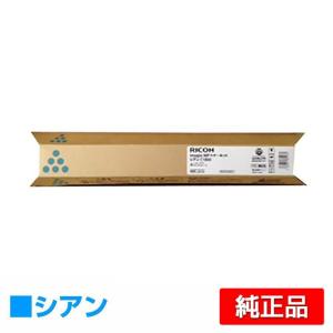 IPSiO リコー RICOH IMC2510トナーカートリッジ 4色/ブラック