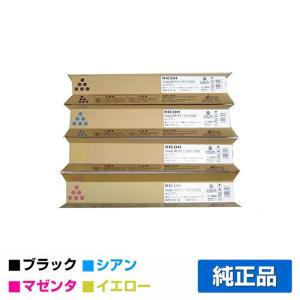 RICOH トナーキット IM C2000 4色セット 送料無料 純正品 60-0436 ...