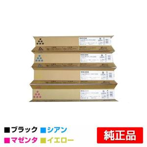 【超新作】 リコー 【3色セット】リコー MP トナーキット C1803 （青・赤 プリンター・複合機