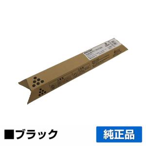 リコー（RICOH） RICOH MPトナーC2201/MPC2201 イエロー/黄 純正