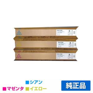 リコー RICOH MPC3503/MPC2503廃トナーボトル 純正 MP C3003