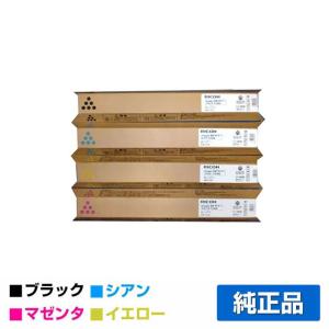 リコー RICOH MPトナーキットC1803/MPC1803 4色/ブラック/シアン リコー RICOH MPトナーキットC1803/MPC1803 4色/ブラック/シアン