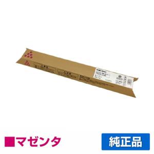 IPSiO リコー RICOH IM C6010トナー/IMC6010 ブラック/黒 純正 IMC3010