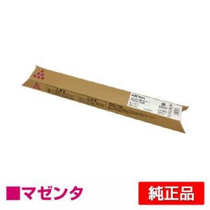リコー（RICOH） RICOH MPC3503/MPC2503廃トナーボトル 純正 RICOH MP