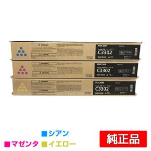 リコー RICOH MP トナー C3503 4色セット 送料無料 純正品 K/C/M