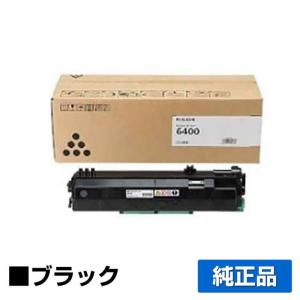 リコー RICOH SPトナー6400 黒/ブラック 純正 SP 6410 SP 6420 SP 6430 SP 6440 SP 6450 用トナー｜toner-sanko