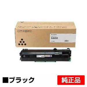 リコー RICOH SPトナー6400 黒/ブラック 純正 SP 6410 SP 6420 SP 6430 SP 6440 SP 6450 用トナー