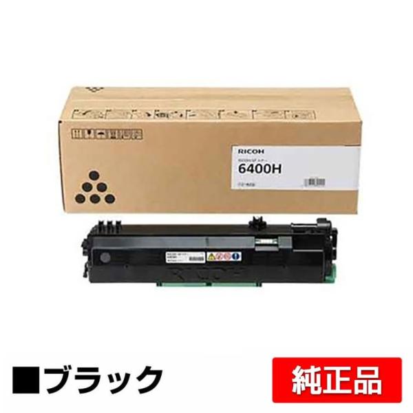 リコー RICOH SPトナー6400H 黒/ブラック 純正 SP 6410 SP 6420 SP ...