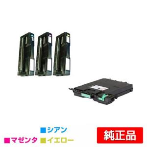 リコー RICOH MPトナーC2503/MPC2503 4色/ブラック/シアン/マゼンタ