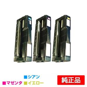 bizhub 【純正品】コニカミノルタ TN626K ブラック トナー 送料無料