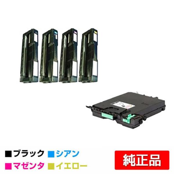 リコー RICOH SPトナーカートリッジC200/廃トナーボトル付 4色/ブラック/シアン/マゼン...