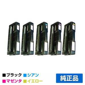 IPSiO リコー RICOH SPトナーカートリッジC200 黒2本/ブラック