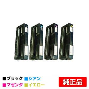 RICOH SP トナー ブラック シアン C740H セット リコー（RICOH）SP C740H ブラック トナー｜純正トナーのサンコー