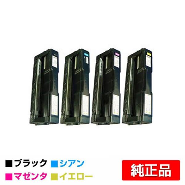リコー RICOH SPトナーカートリッジC200 4色/ブラック/シアン/マゼンタ/イエロー 純正...
