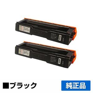 IPSiO リコー RICOH SPトナーカートリッジC200/廃トナーボトル付 IPSiO リコー RICOH SPトナーカートリッジC200/廃トナーボトル付