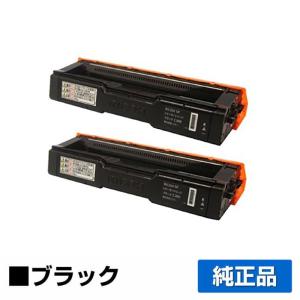 リコー RICOH SPトナーカートリッジC200 黒2本/ブラック 純正 SP C250L SP C250SFL SP C260L SP C260SFL 用トナー