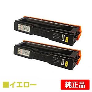 IPSiO リコー RICOH SPトナーカートリッジC200/廃トナーボトル付 4色